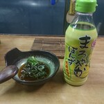伊勢屋酒店 - 