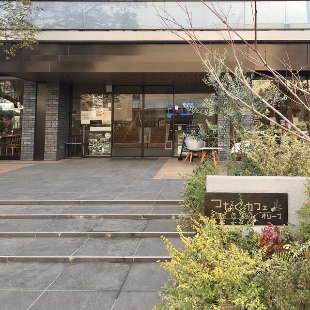 つなぐカフェ オリーブ 成城学園前 喜多見 定食 食堂 食べログ