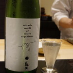 日本料理 晴山 - 