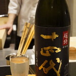 日本料理 晴山 - 