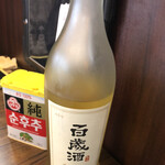 Soju Hanzan - 