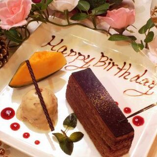 Surprise your birthday or anniversary with a dessert plate with a message♪