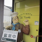 ラ・フェスタ - 