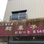 The Noodles & Saloon Kiriya - 