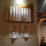 ぶた いながき - メニューです