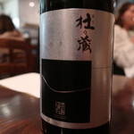 セルサルサーレ - 