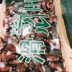 うを徳 - 滑川のほたるいか！