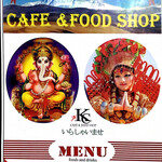 KC CAFE&FOOD SHOP - メニュー1