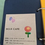 NOiR CAFE - 