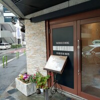 みやび 六本木店 - 外観 みやび 六本木店 - 外観