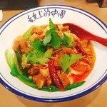 西安麺荘 秦唐記 - 