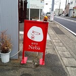 Neba - 看板