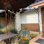 小月パン工房 - 