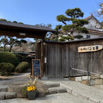 小月パン工房 - 