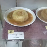 状元樓 横浜中華街本店 - 