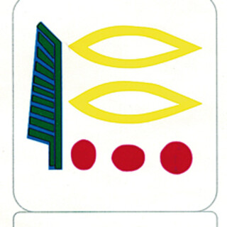 マルゴ ファイブ_1