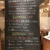 マヌエル タスカ ド ターリョ 丸の内店 - 