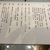 天空の庭　星のなる木 - メニュー