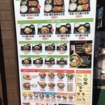 Yoshinoya - 