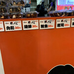 精食巧 海苔飯捲 - 