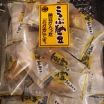 Nattou Koubou Sendaiya - こつぶ納豆 460円(税込)