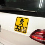 Fukurou - BABY IN CAR