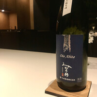 レフェルヴェソンス - 