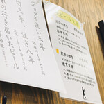 ビールスタンド重富 - 生ビール大学