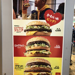 McDonald's - このポスターにやられました(笑)