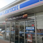 LAWSON - 02.02.22