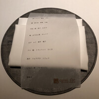 アニエルドール - 