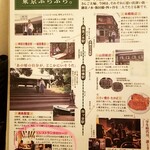 Resutoran Karori- - 40年以上も学生のおなかを満足させてきたお店が、ここ。