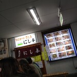 にし与 - 店舗入口