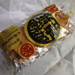 豊田屋 - 特撰堅焼（8枚入袋）