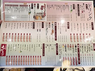 大衆酒場 ちばチャン - 