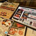 上野 和牛焼肉 USHIHACHI 極 - USIHACHI FAN CLUB（ウシハチファンクラブ）