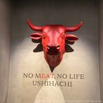 上野 和牛焼肉 USHIHACHI 極 - 店内