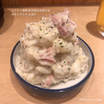 Shiumai Sakaba Sorashouten - ポテトサラダ 273円