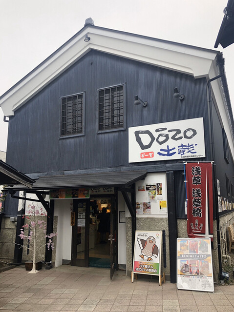 DOZO（ドーゾ） - 古川（日本酒バー）の写真