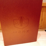 茶寮都路里 祇園本店 - 