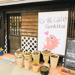 Taiyakicafe Genkitai - 