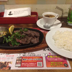 ステーキ 俺のグリル - 