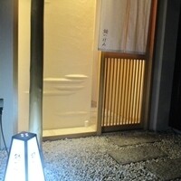 鮨 つぼみ - 
