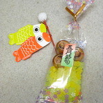 森のおはな - 幹事さんのお心遣い・・・翌朝こいのぼりは壁に貼り付けてありました・・・（笑汗）