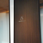 レストラン ラ フィネス - 