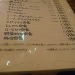 とわいらいと - 【2012年03月】追加の価格表。