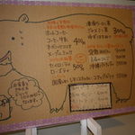 シロクマ食堂 - 