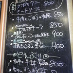 シロクマ食堂 - 