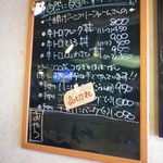 シロクマ食堂 - 