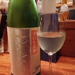 サケノマ - 辻善兵衛